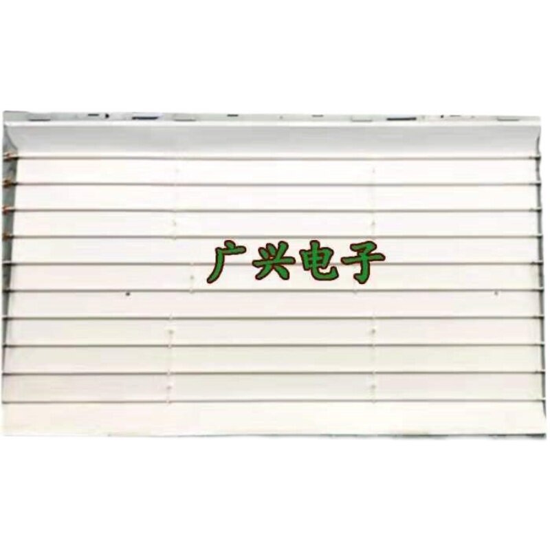 26-32-37-40-42-46-47-52-55寸电视灯管LCD改LED灯条套件液晶背光,淘宝优惠券,粉丝福利购,淘宝优惠卷