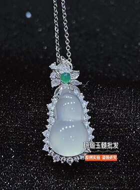 冰种小葫芦吊坠女锁骨链高冰玉髓葫芦项链本命玉挂坠直播货源工厂