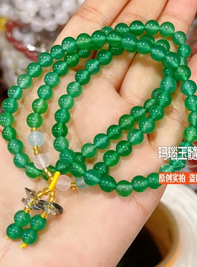 冰种绿玉髓手链多圈手串项链两用配旗袍礼服首饰品帝王绿玛瑙串珠