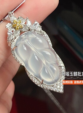 冰种玉髓树叶吊坠女高冰翡翠色玛瑙玉石金枝玉叶项链豪华镶嵌款