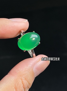 真品绿玉髓戒指简约女款开口可调节翡翠色天然玛瑙宝石玉指环女戒
