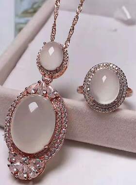 玉髓吊坠粉红色戒指两件套带证书