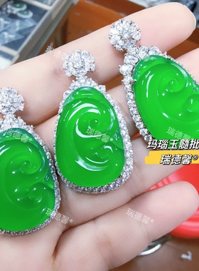 帝王绿玉髓如意吊坠瑞德馨批发
