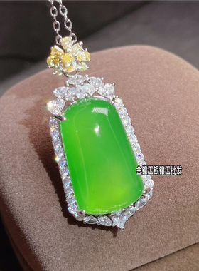 阳绿玉髓无事牌戒指玛瑙项链套装