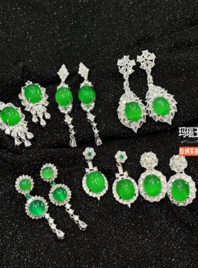 高冰玉髓耳钉女封底起光925银针帝王绿玛瑙玉耳饰网红直播款耳环