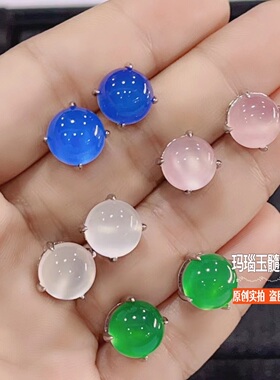 冰种绿玉髓耳钉玛瑙玉髓批发