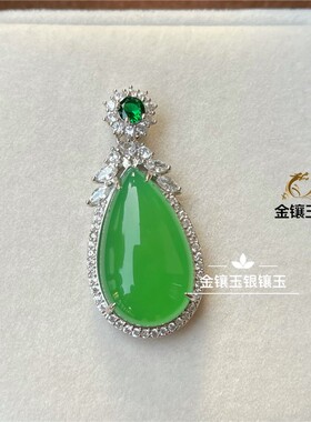 玉髓吊坠项链镀银翡翠帝王绿色