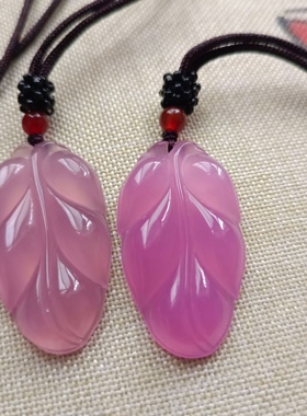 冰种粉紫色叶子玉髓吊坠粉色玛瑙玉石金枝玉叶挂坠项链挂件吊牌