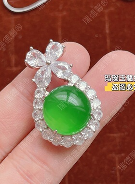冰种绿玉髓三件套首饰