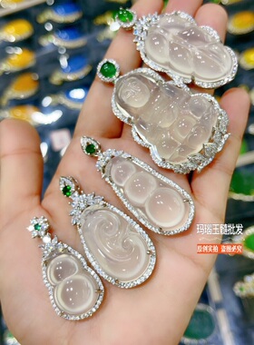 高冰玉髓树叶吊坠冰种玉豆子项链白玛瑙葫芦如意项坠玉观音毛衣链