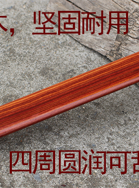 红檀木拍打经络板按摩板