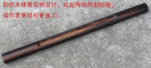 美容院实木刮痧棍擀筋棍正宗红木刮痧棒木质按摩家庭中医养生 - 图0