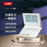 Wenqu Xing English Electronic Dictionary E8S English -Chinese Student обратно к словам, чтобы проверить произношение перевода слова без игрового словаря
