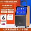 金正广场舞音响户外蓝牙音箱家用唱点歌一体机k歌带显示屏家庭ktv