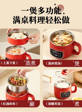 志高电蒸锅多功能家用宿舍小型迷