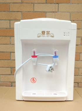 台式饮水机冰热家用宿舍迷你小型