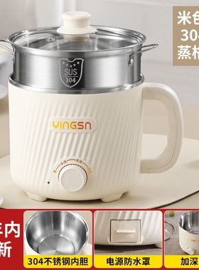 YINGSN/颖晟诺304不锈钢电煮锅一