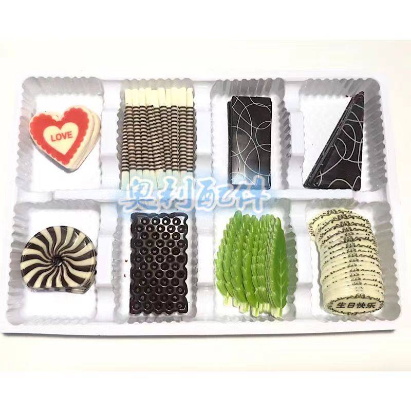 冰淇淋新款巧克力装饰片插片 蛋糕饰品配件插牌网片卡通组合混装,淘宝优惠券,粉丝福利购,淘宝优惠卷