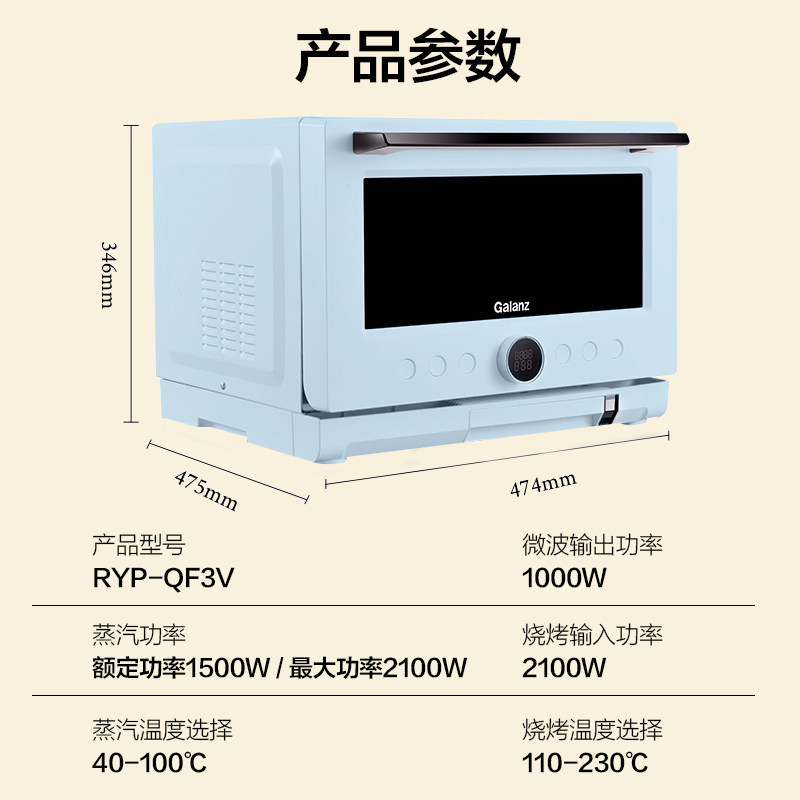galanz微波炉一体多功能家用烤箱 格兰仕微波炉微波炉