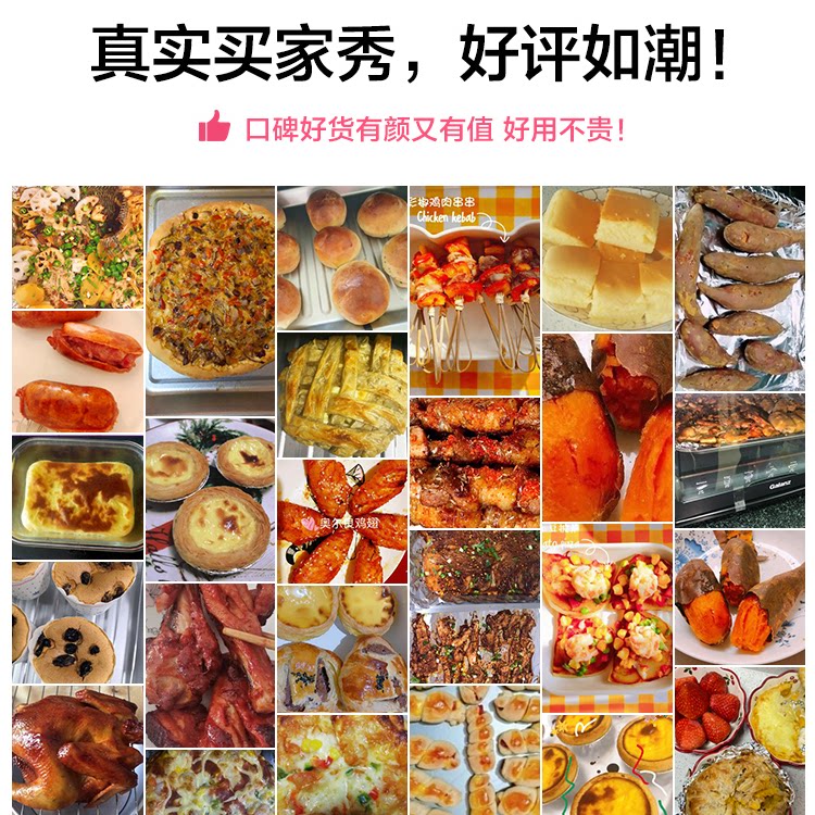 格兰仕32升大容量家用空气炸电烤箱 格兰仕微波炉电烤箱