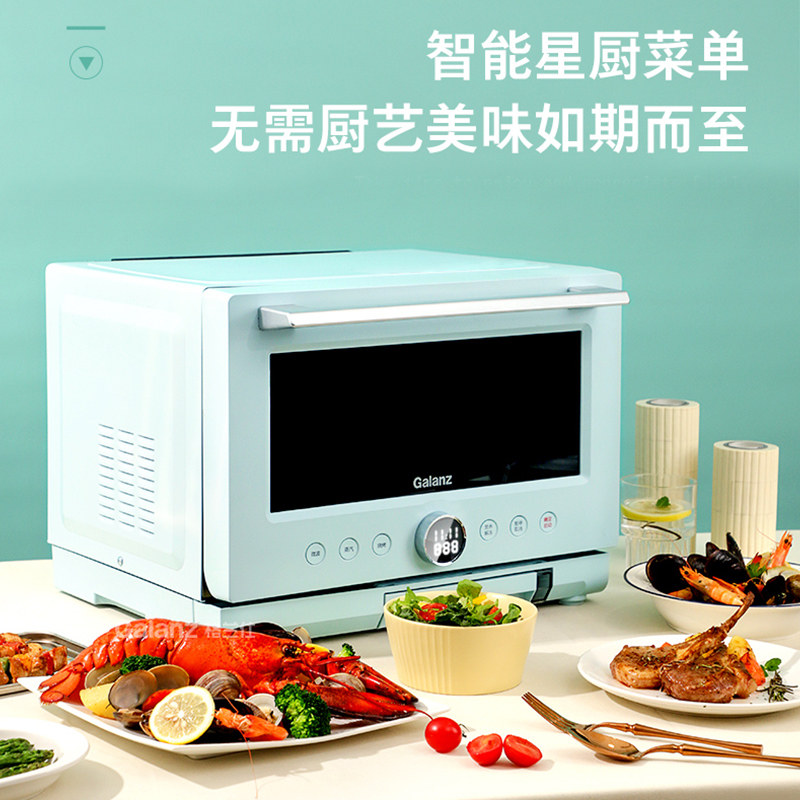 galanz微波炉一体多功能家用烤箱 格兰仕微波炉微波炉