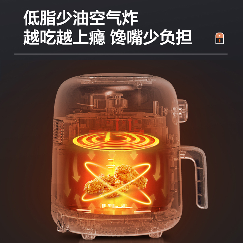 格兰仕家用4.2 l黄金容量空气炸锅 格兰仕微波炉空气炸锅