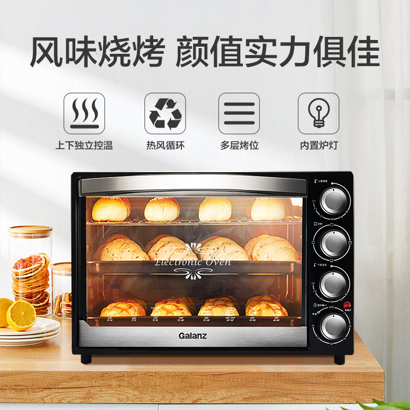  格兰仕沃达电烤箱