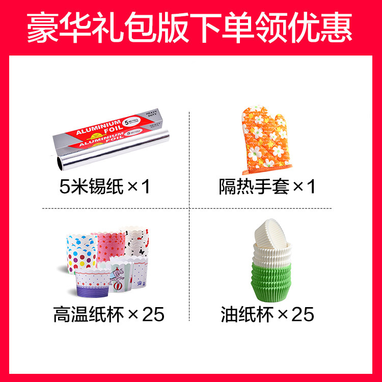 格兰仕家用烘焙32l升大容量烤箱 格兰仕微波炉电烤箱
