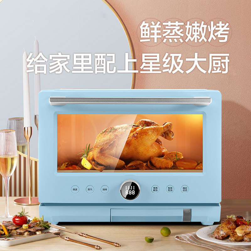 galanz微波炉一体多功能家用烤箱 格兰仕微波炉微波炉