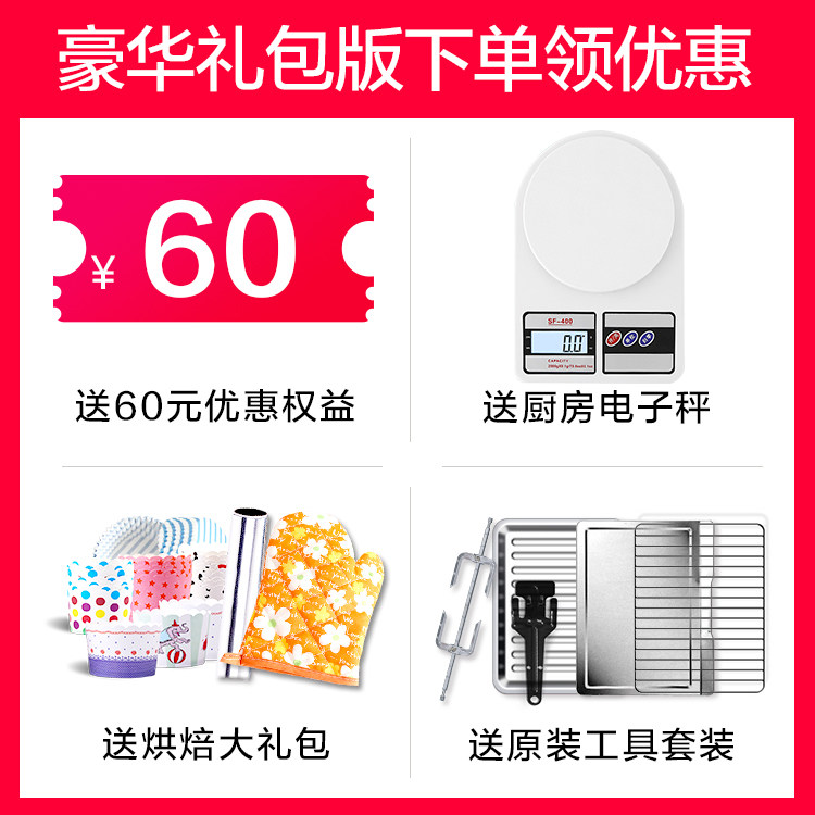 格兰仕新品家用40升烘焙自动电烤箱 格兰仕微波炉电烤箱