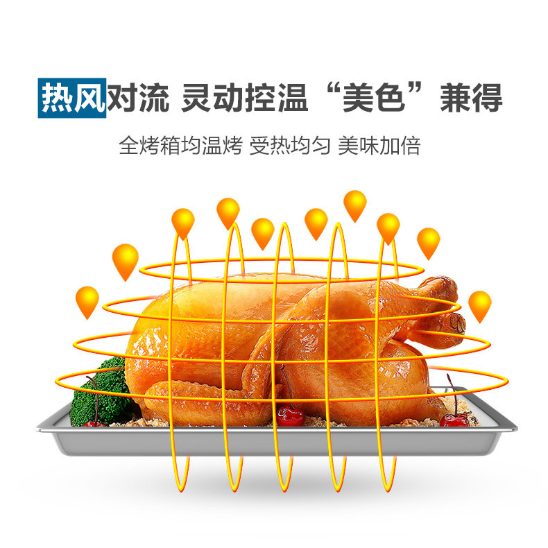 格兰仕家用多功能烘焙全自动电烤箱 格兰仕微波炉电烤箱