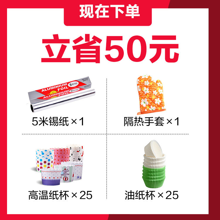 格兰仕32l大容量电烤箱特价烤箱 格兰仕沃达电烤箱