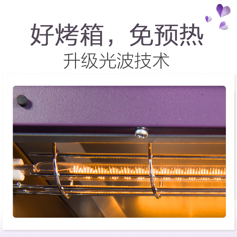  格兰仕微波炉电烤箱