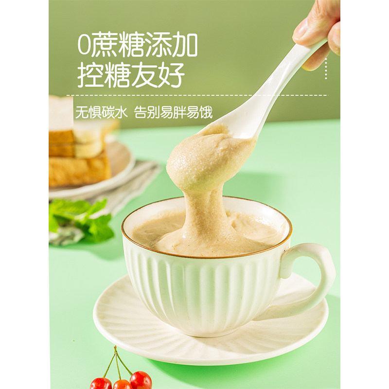 原味高纤燕麦麸皮早餐即食冲饮官方旗舰店品牌无糖精麦片纯麸皮粉,淘宝优惠券,粉丝福利购,淘宝优惠卷