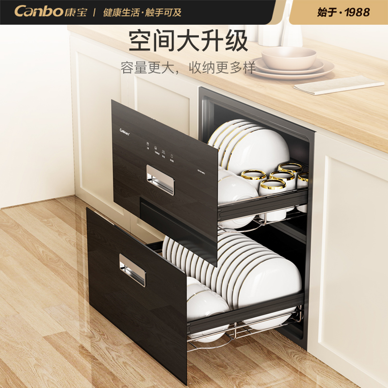 康宝XDZ100-HMC3消毒柜家用嵌入式厨房碗柜碗筷大容量二星级 - 图1