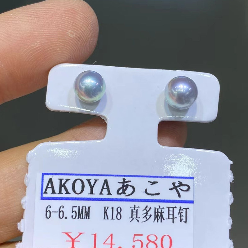 【真多麻小钢炮耳钉】天然海水日本极光银灰蓝简约珍珠耳钉18K金,淘宝优惠券,粉丝福利购,淘宝优惠卷