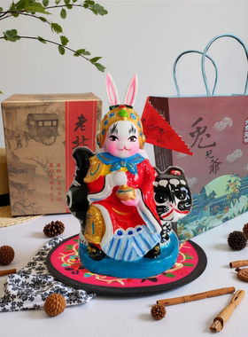 创意兔儿爷摆件工艺品装饰diy