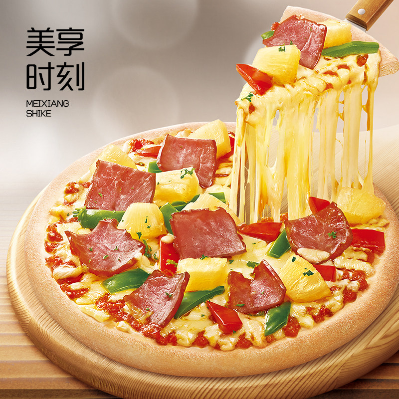美享时刻 加热即食半成品披萨组合 6英寸（140g）*6个 天猫优惠券折后￥59.9包邮 多味组合可选