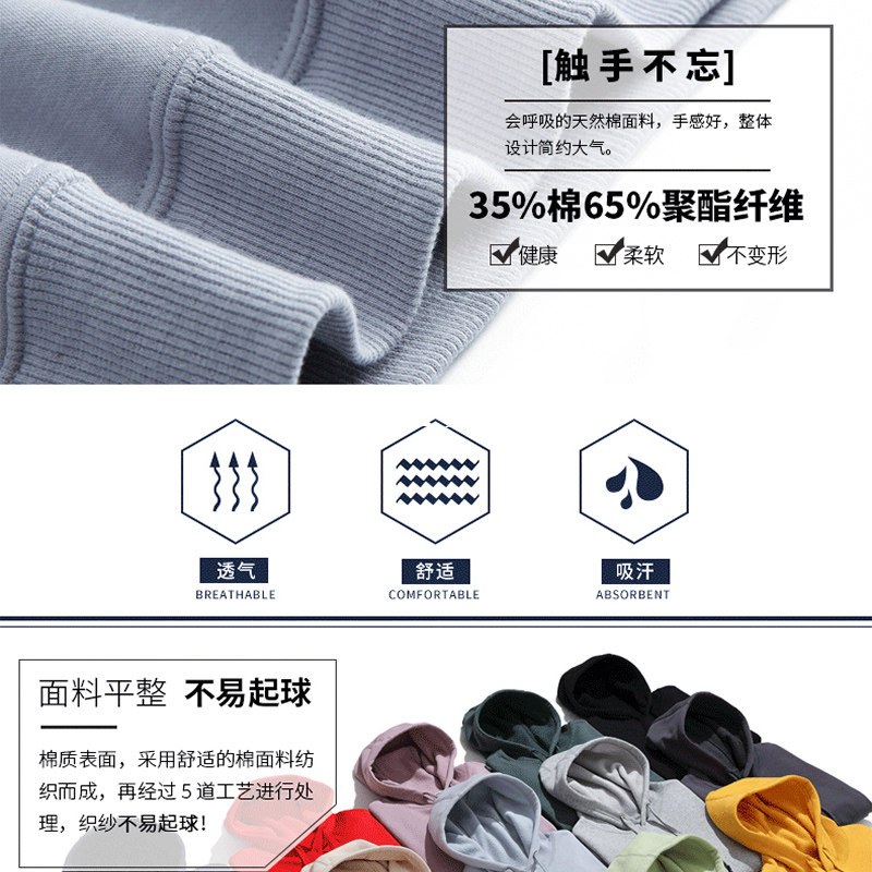 定制工作服logo秋冬摇粒绒连帽卫衣 艾凯洛卫衣