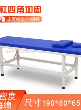 美容按摩床理疗诊断床幼儿养生