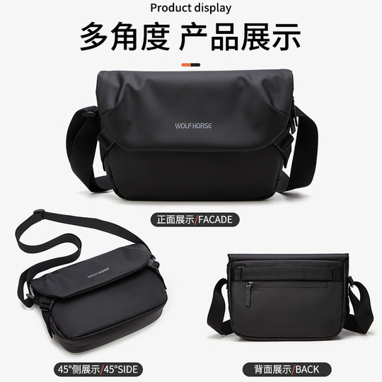 斜挎包男多功能潮胸包邮差通勤包磁吸扣背包男士运动单肩骑行跨包