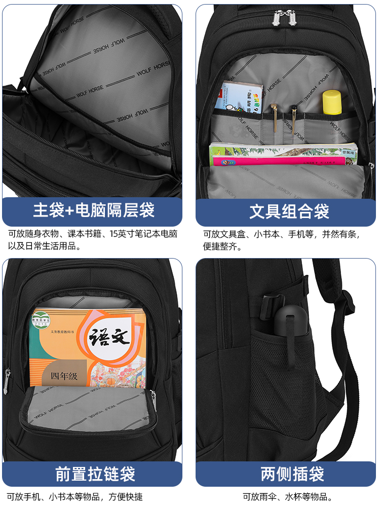 书包男大容量3一6年级中学生小学生初中高中双肩包女轻便防水背包