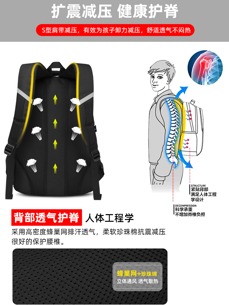 书包男大容量3一6年级中学生小学生初中高中双肩包女轻便防水背包