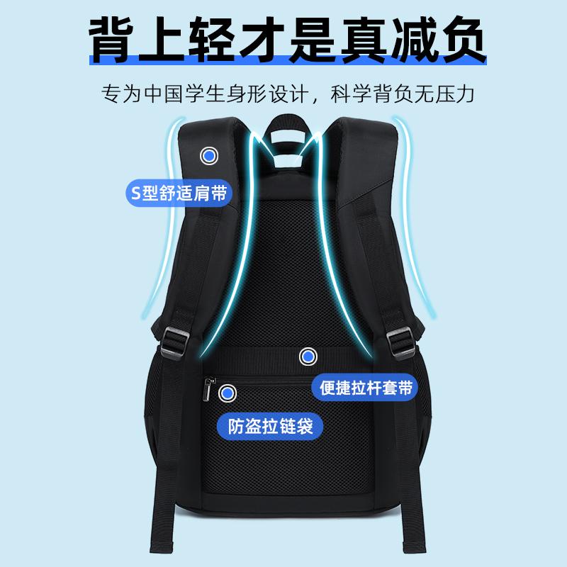 书包男中学生背包款2025男生初中生高中生大容量减负护脊双肩包男