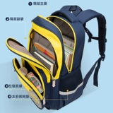 Детский школьный рюкзак со сниженной нагрузкой, для средней школы