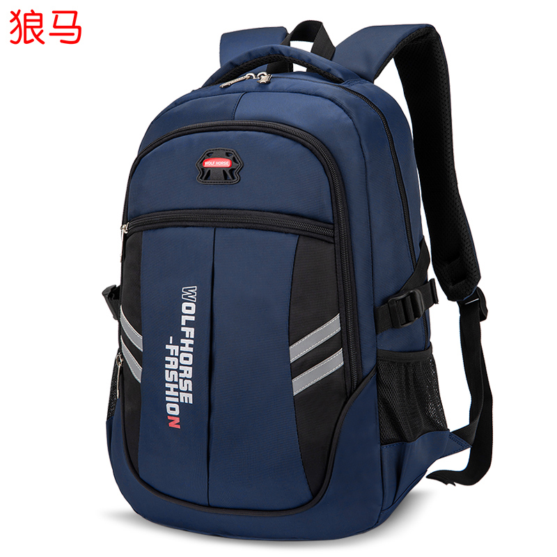 书包男童小学生三四五六年级初中高中大容量双肩包减负防水背包女