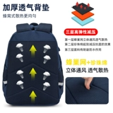 Детский школьный рюкзак со сниженной нагрузкой, для средней школы