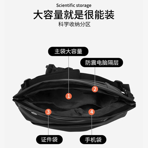 单肩包男款大容量潮摩托车胸包单肩斜挎包磁吸扣背包男士骑行跨包 - 图2