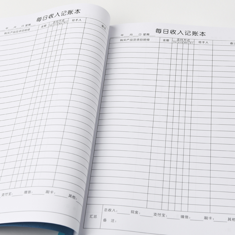 美容院每天现金流水记账本店面每日收入明细记录表销售额提成登记-图0