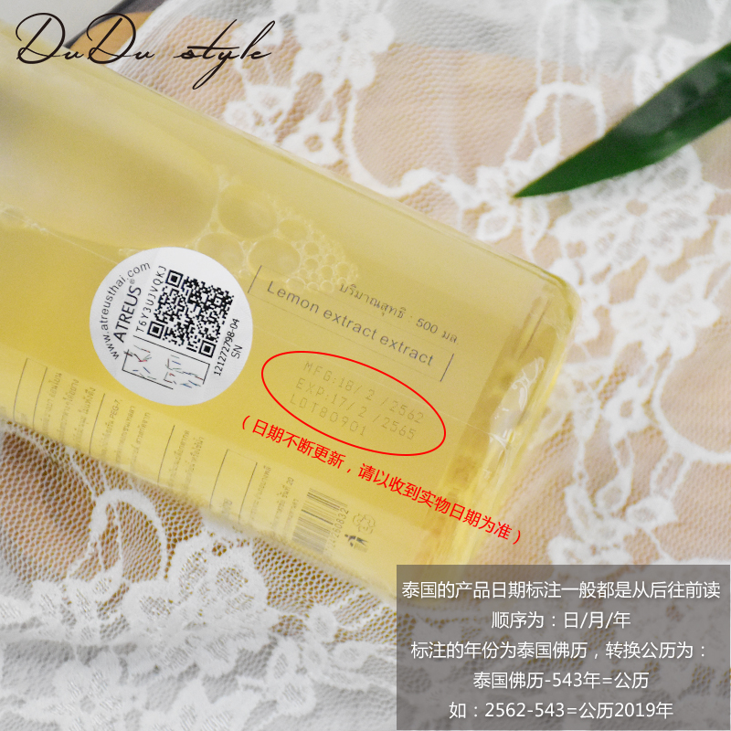 VC 500ml жױˮÁ³²¿ÎºÍÇå½àÎ޴̼¤ÑÛ´½Ð¶×Ç®ºÅ® à½à½ÑÔÌ©¹ú ATREUS VC 500ml жױˮÁ³²¿ÎºÍÇå½àÎ޴̼¤ÑÛ´½Ð¶×Ç®ºÅ® à½à½ÑÔÌ©¹ú ATREUS